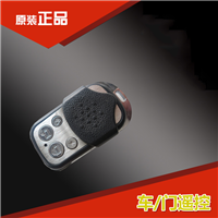 泉州遥控——可调1号遥控