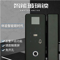 洛江指纹锁