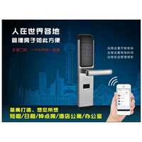 泉州智能电子锁安装