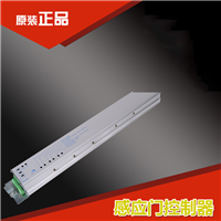 自动门配件—感应控制器
