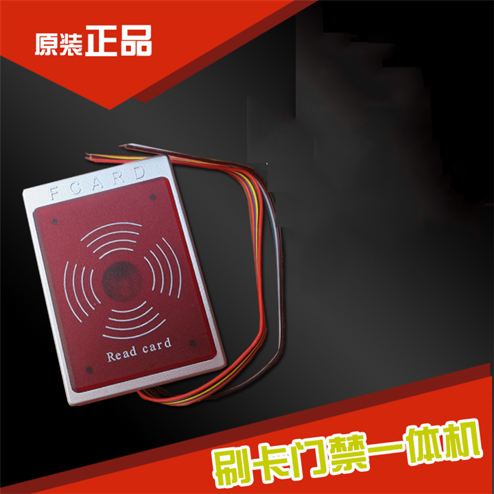 泉州门禁——门禁一体机