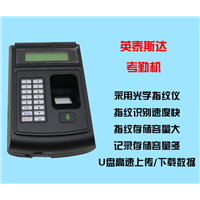泉州门禁——英泰斯达