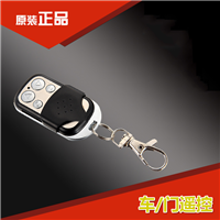 泉州遥控——DK-433