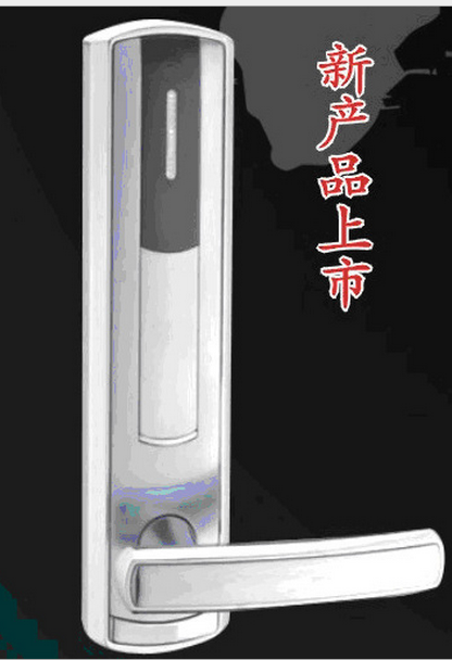 泉州感应锁11