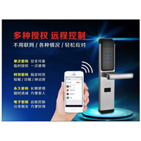 泉州开锁--泉州爱民开锁