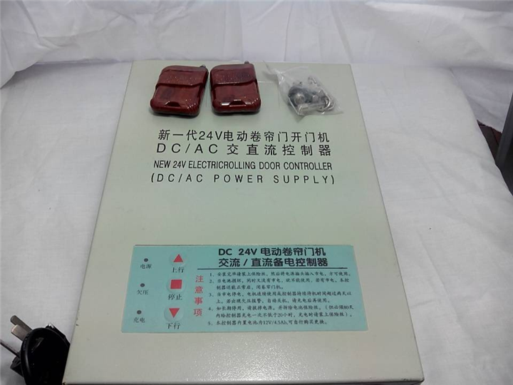 新一代电动卷帘门开门控制器 