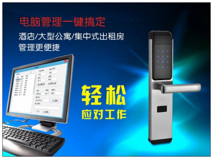 泉州开锁电话