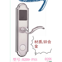 泉州执手锁
