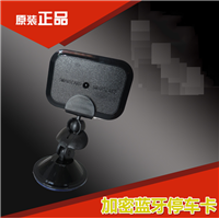 泉州蓝牙卡IC卡——蓝牙加密SSID