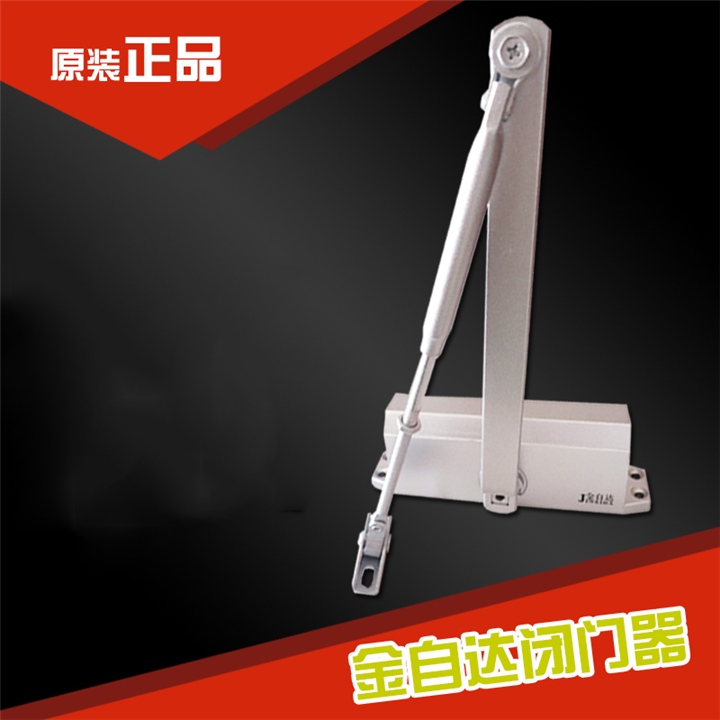 泉州闭门器——金自达闭门器