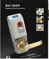 指纹门锁 