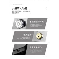 203指纹一体机5