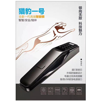 泉州指纹锁8