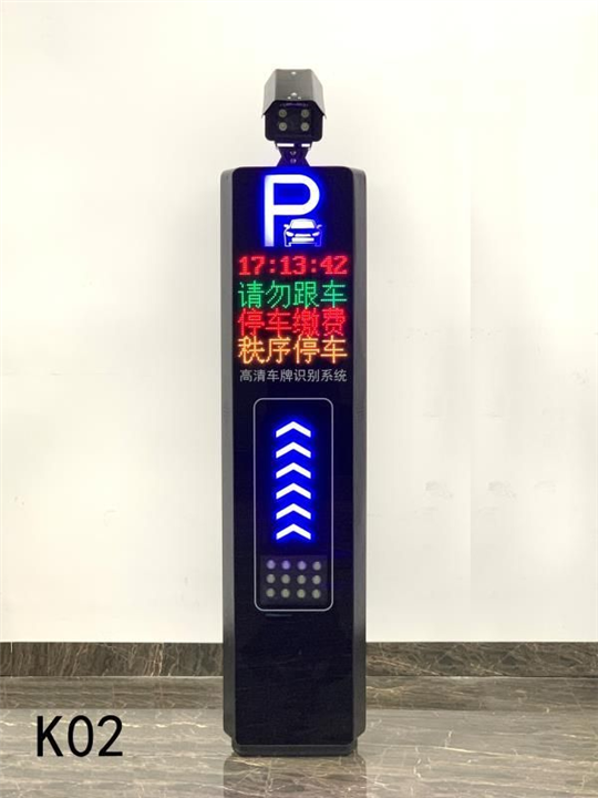 停车牌识别系统09 