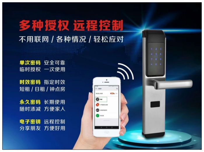 泉州开锁--泉州爱民开锁