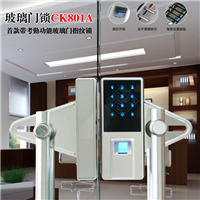 泉州指纹锁——玻璃门锁801A