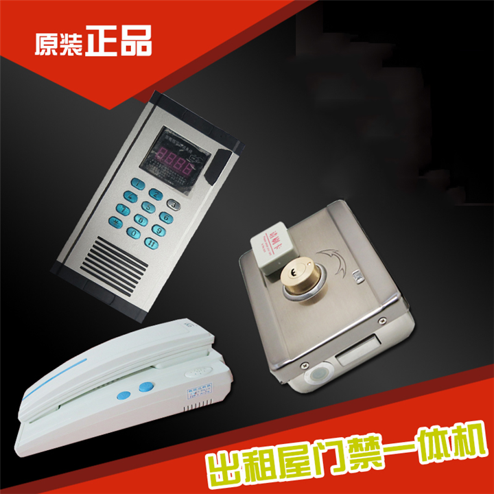 泉州可视配件——单头刷卡出租屋门禁
