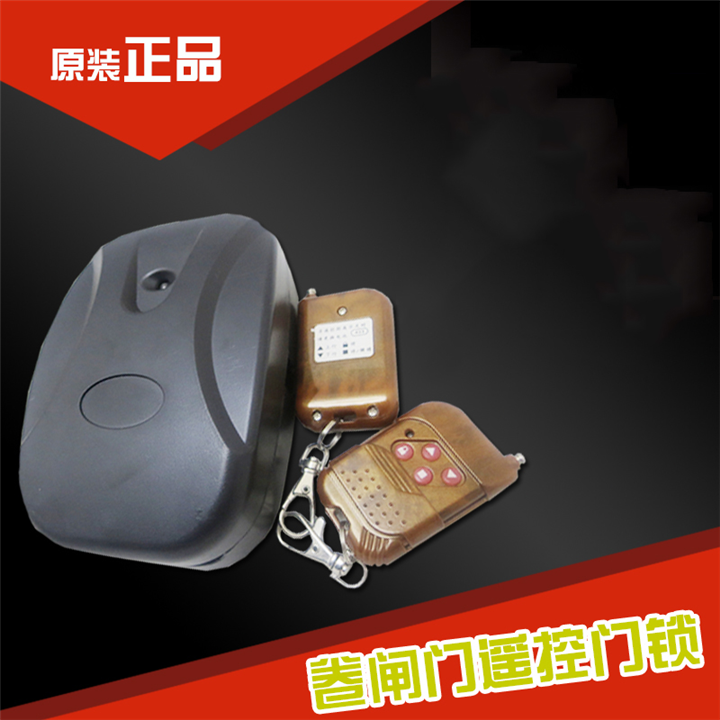 泉州电机控制器——卷闸门控制器
