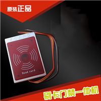 泉州门禁——门禁一体机