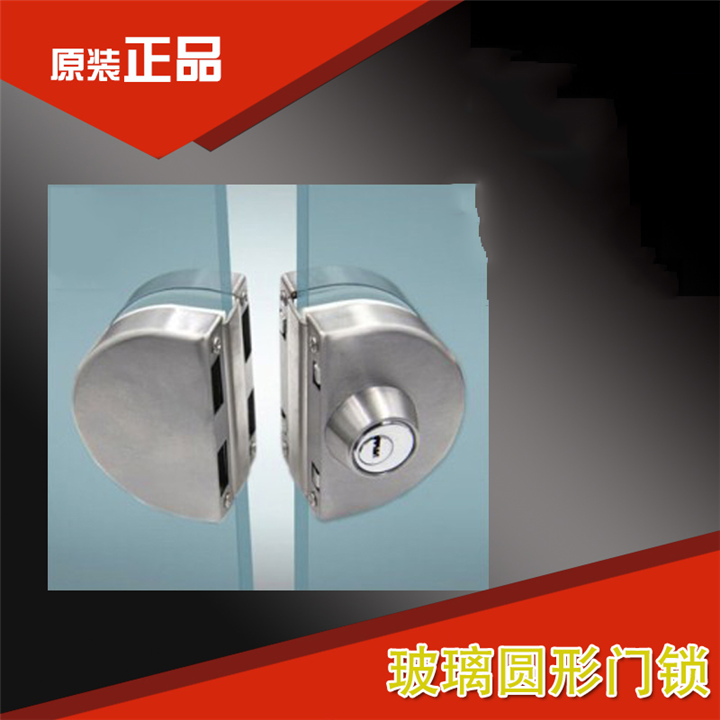 泉州门禁——环形锁