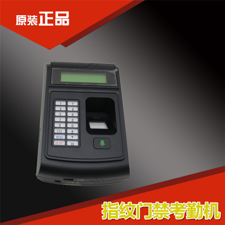 泉州门禁——英泰斯达考勤机