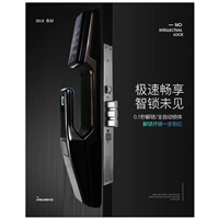 泉州指纹锁9