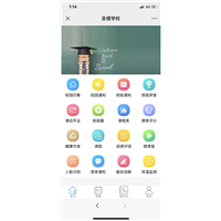 泉州智慧校园系统2