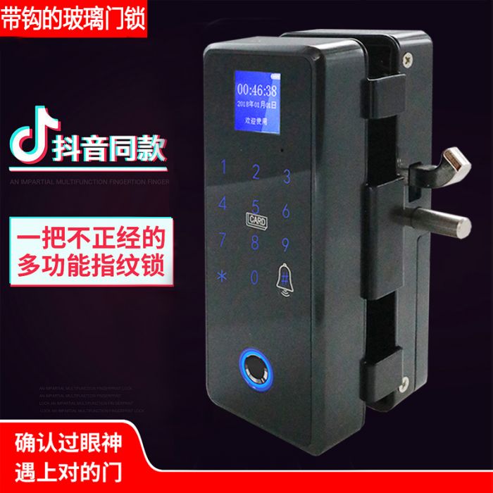 泉州玻璃指纹锁3