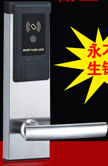 泉州刷卡锁