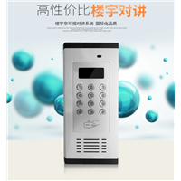 泉州可视配件——楼宇对讲