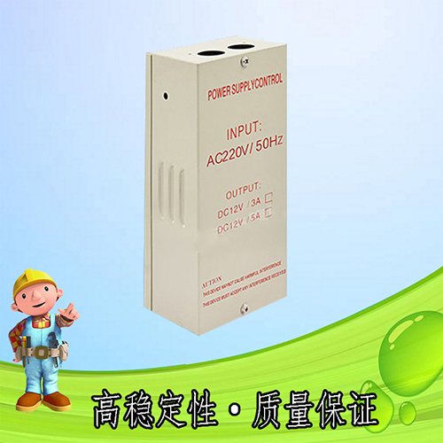 门禁电源 