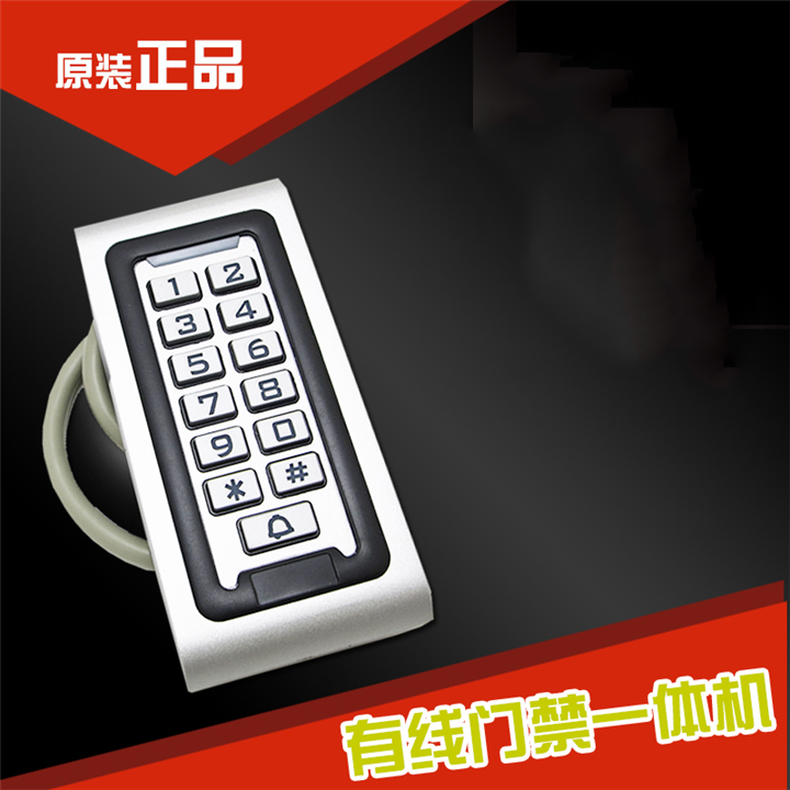 泉州门禁——有线门禁一体机