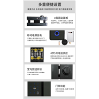 南安指纹锁4