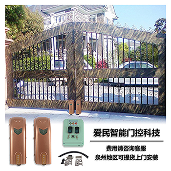 平开门机八字电动开门机 