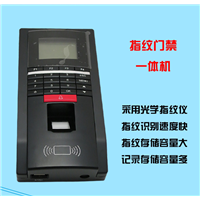 泉州门禁——指纹门禁