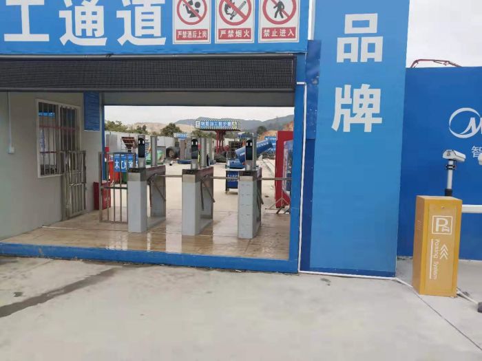 工地员工实名制通道4