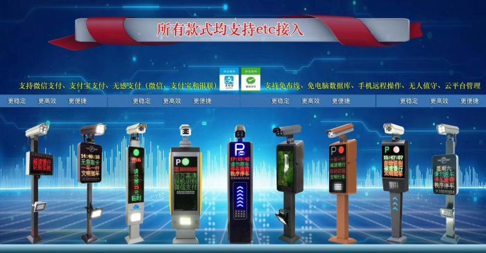 停车牌识别系统07 