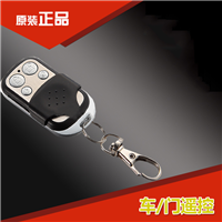 泉州遥控——DK-315