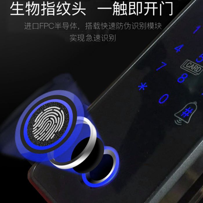 惠安指纹锁