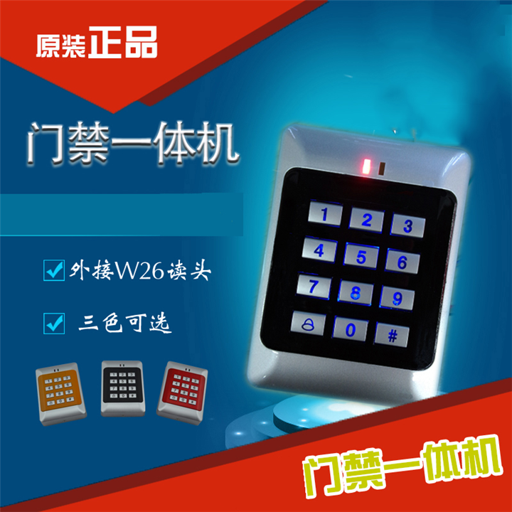 泉州门禁——两点考勤机主图