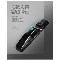 泉州指纹锁4