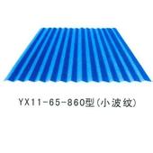 彩钢瓦 
