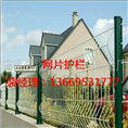 护栏厂@韶关网片围栏@珠海网片护栏@ 