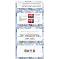 NK加盟流程