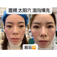 瑞典N.K医学美容