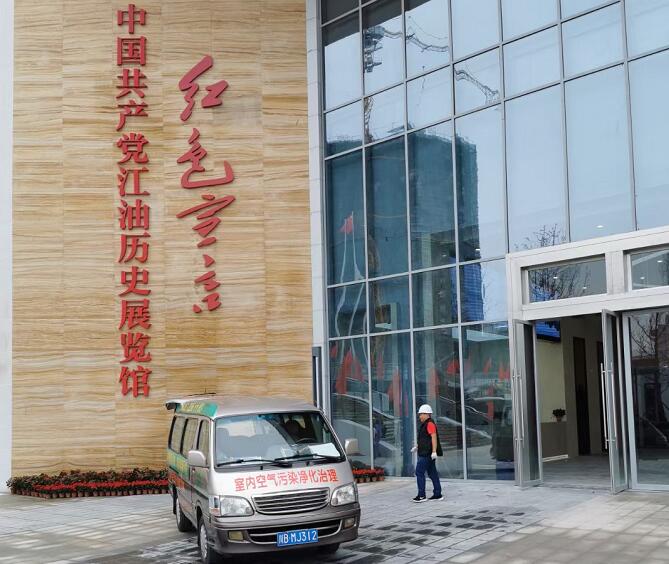 绵阳甲醛治理