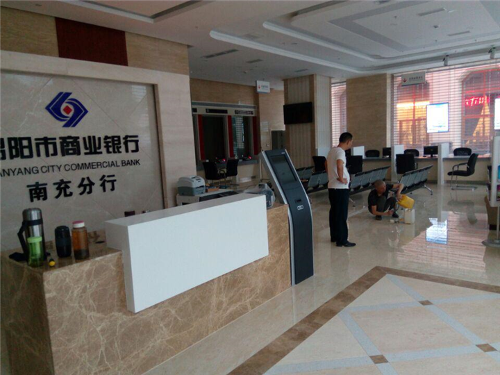 绵阳商业银行南充分行