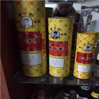 菏泽老酒回收