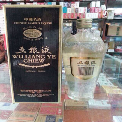 菏泽回收烟酒