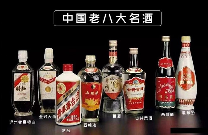 菏泽回收老酒讲解喝酒的六大注意事项